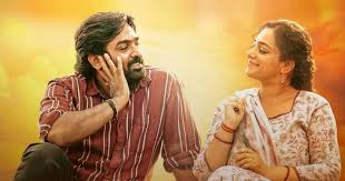 விஜய் சேதுபதியின்  'தலைவன் தலைவி' - நூறு கோடி வசூலை கடந்தது